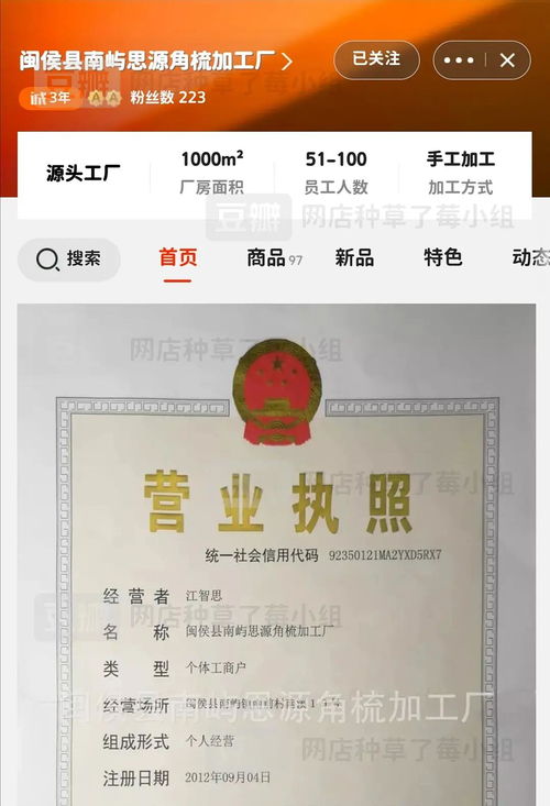 淘寶與1688日用雜品好店推薦 實用好物一網打盡