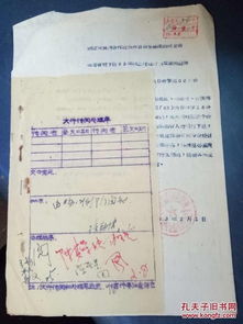 溫州日用雜品采購批發站的日用雜品銷售業務