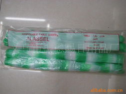 義烏市振恩賜日用品廠 專注針紡織品及原料銷售的專業(yè)平臺(tái)